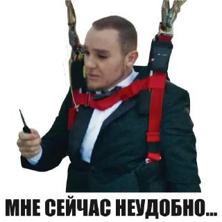 Стикер Вы на киностикерах @krasniy5_bot - 2