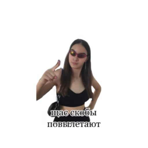 Стикер s1617 - 1