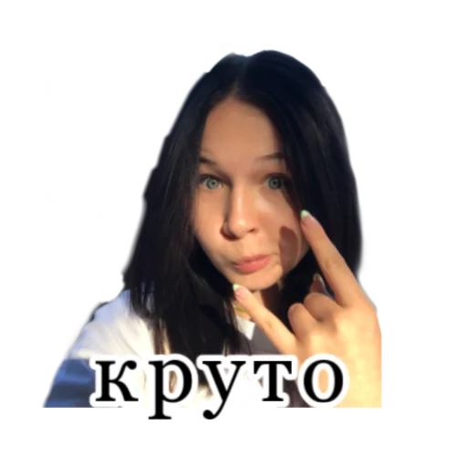 Стикер s1617 - 1