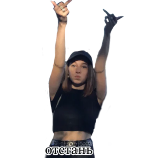 Стикер s1617 - 1