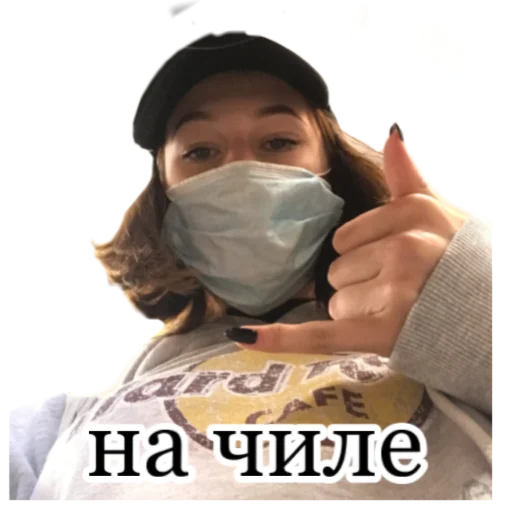 Стикер s1617 - 1