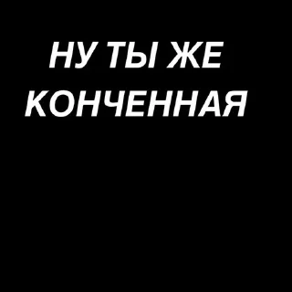 Sticker @StickerEdit_bot :: @NewAnonBot - 0