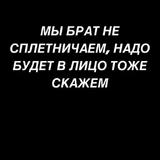 Sticker @StickerEdit_bot :: @NewAnonBot - 11