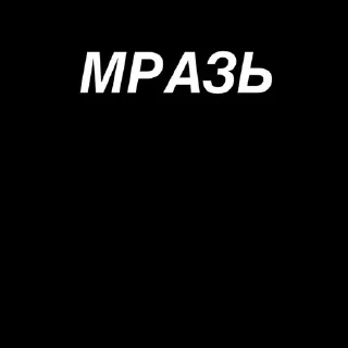 Sticker @StickerEdit_bot :: @NewAnonBot - 8