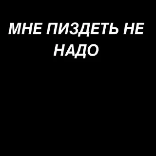 Sticker @StickerEdit_bot :: @NewAnonBot - 6