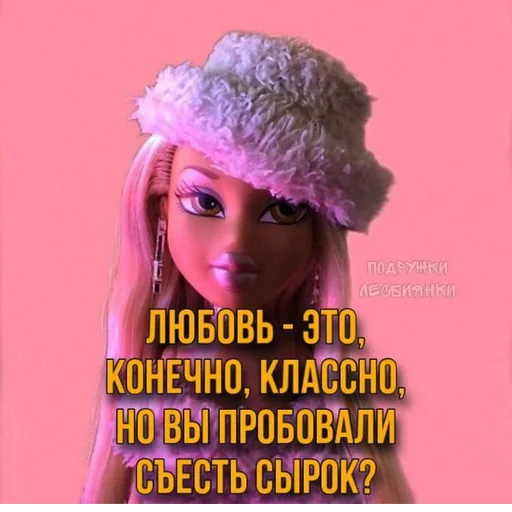 Стикер s1867787517234_by_StickerEdit_bot - 1