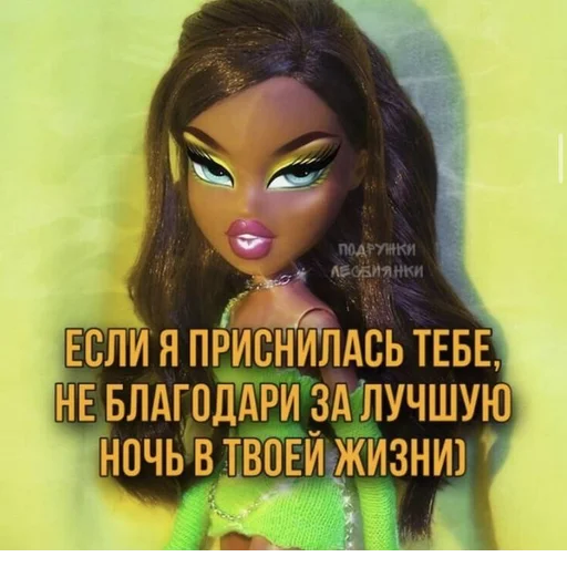 Стикер s1867787517234_by_StickerEdit_bot - 1