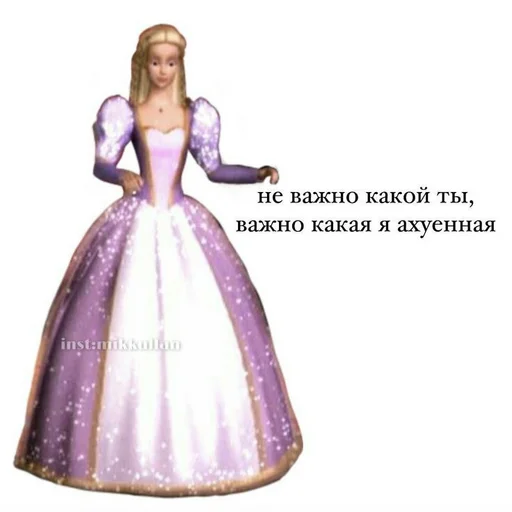 Стикер s1867787517234_by_StickerEdit_bot - 1