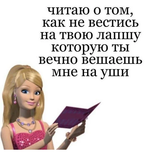 Стикер s1867787517234_by_StickerEdit_bot - 1