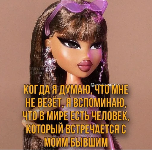 Sticker s1867787517234_by_StickerEdit_bot - 1