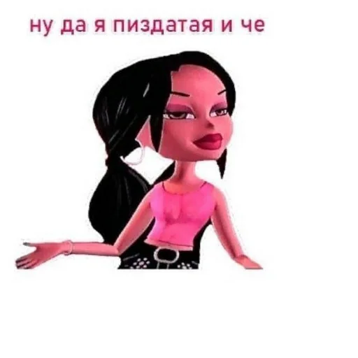 Sticker s1867787517234_by_StickerEdit_bot - 1