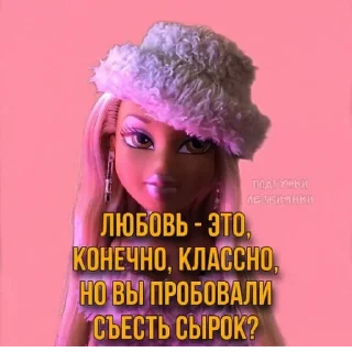 Стикер @StickerEdit_bot :: @StickerEdit - 11