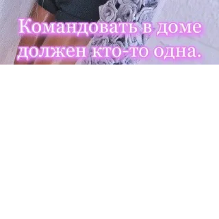 Стикер @StickerEdit_bot :: @StickerEdit - 4