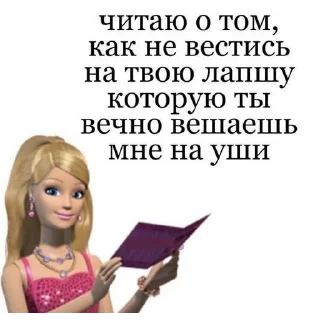 Стикер @StickerEdit_bot :: @StickerEdit - 2