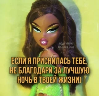 Стикер @StickerEdit_bot :: @StickerEdit - 6