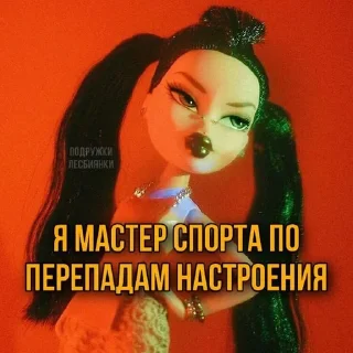Стикер @StickerEdit_bot :: @StickerEdit - 7