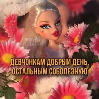 Стикер @StickerEdit_bot :: @StickerEdit - 9