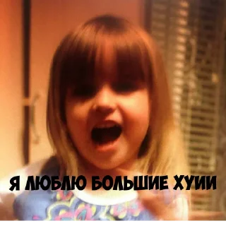 Стикер Создано в @StickerEdit_bot - 4