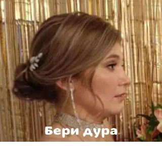 Стикер Создано в @StickerEdit_bot - 2