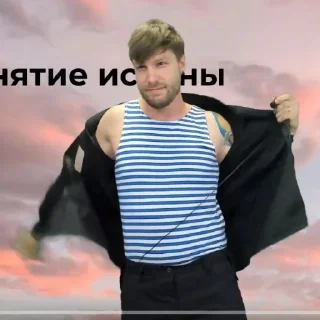 Sticker Sladusik Valentinych - 8