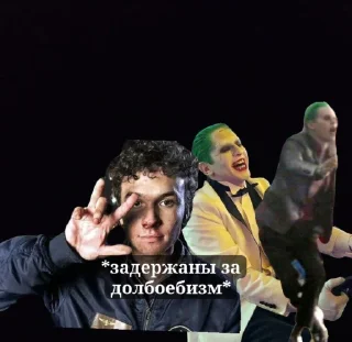 Sticker джоовер @sozdat_stikery_bot - 2