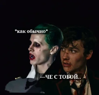 Sticker джоовер @sozdat_stikery_bot - 7
