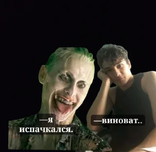 Sticker джоовер @sozdat_stikery_bot - 1