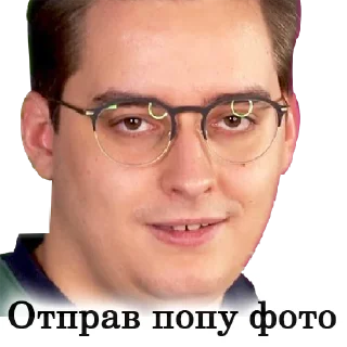 Стикер Сибирский - 7