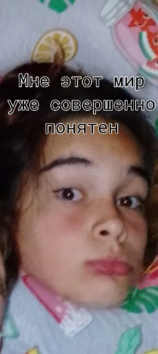 Стикер s1c5818c23e535d5baa2d9fa0dacb9701_by_sozdat_stikery_bot - 1