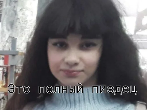 Стикер s1c5818c23e535d5baa2d9fa0dacb9701_by_sozdat_stikery_bot - 1