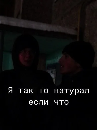 Стикер s1c5818c23e535d5baa2d9fa0dacb9701_by_sozdat_stikery_bot - 1