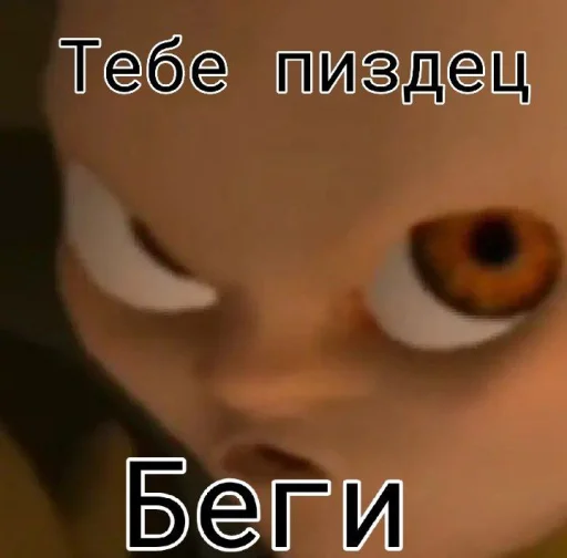 Стикер s1c5818c23e535d5baa2d9fa0dacb9701_by_sozdat_stikery_bot - 1