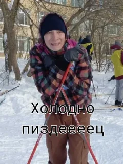 Sticker Тригонде @sozdat_stikery_bot - 8