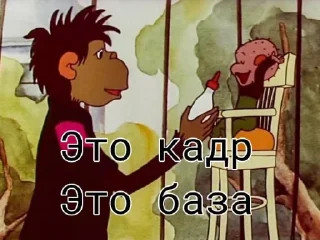 Sticker Тригонде @sozdat_stikery_bot - 1