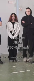 Sticker Тригонде @sozdat_stikery_bot - 10