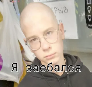 Sticker Тригонде @sozdat_stikery_bot - 9