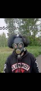 Sticker Тригонде @sozdat_stikery_bot - 2