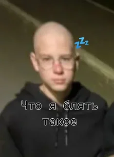 Sticker Тригонде @sozdat_stikery_bot - 5