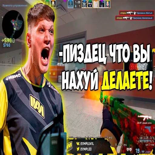 Sticker s1mple бог - 11