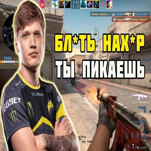 Sticker s1mple бог - 10