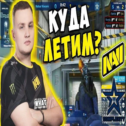 Sticker s1mple бог - 7