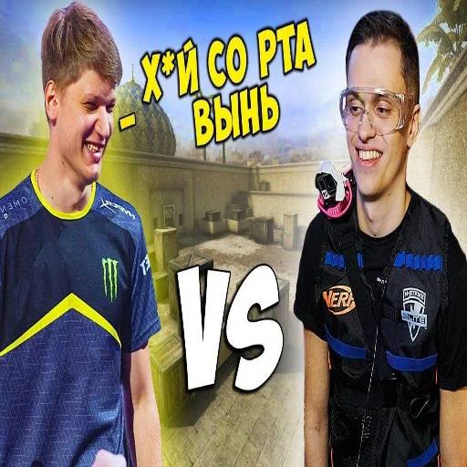 Sticker s1mple бог - 3