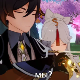 Стикер опиздюляторы - 8