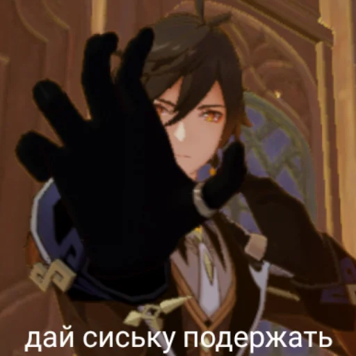 Стикер опиздюляторы - 11