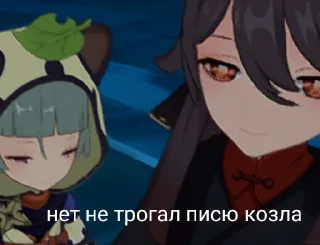 Стикер опиздюляторы - 2