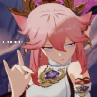 Стикер опиздюляторы - 5