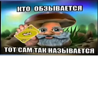 Стикер @StickerEdit_bot :: @StickerEdit - 1