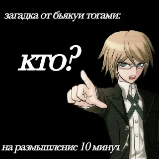 Стикер @StickerEdit_bot :: @StickerEdit - 2