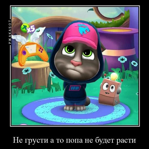 Стикер s2332242751110_by_StickerEdit_bot - 1