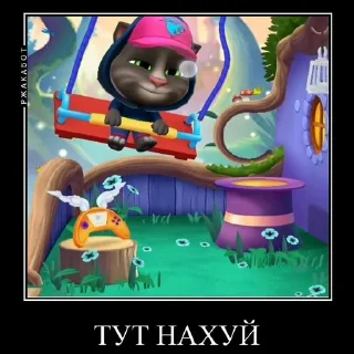 Стикер @StickerEdit_bot :: @StickerEdit - 0